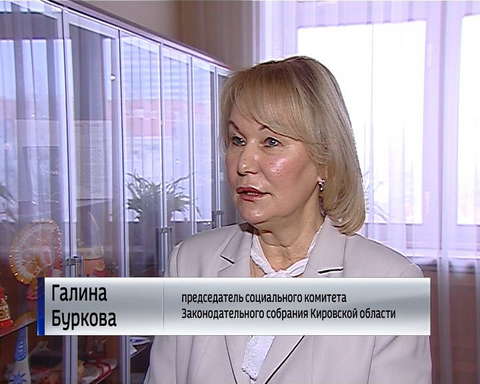 Работа социального комитета ОЗС