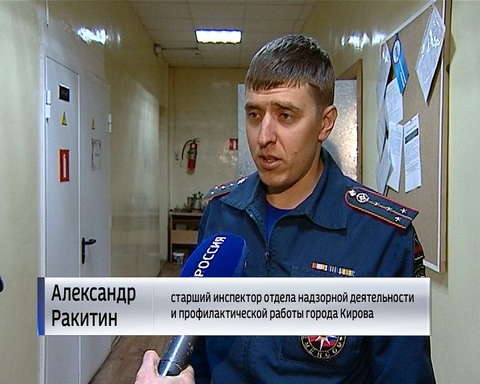 Сотрудники МЧС проводят осмотры учреждений культуры с массовым пребыванием детей 