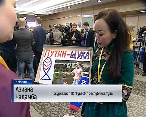 Пресс-конференция Владимира Путина: что осталось за кадром?