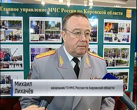 В Кирове наградили тех, кто подверг опасности себя, спасая жизни других