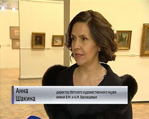 Вятский художественный музей открыл свои двери после большого ремонта 