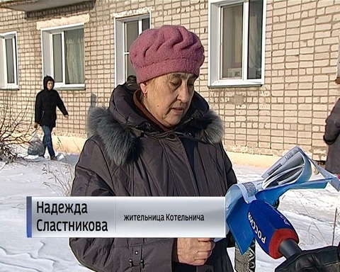 В 2019 году котельничан ждет существенное повышение платы за теплоснабжение
