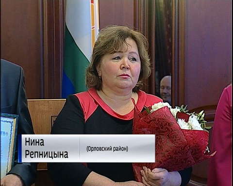 Десять супружеских пар стали обладателями памятного знака "Семейная слава"