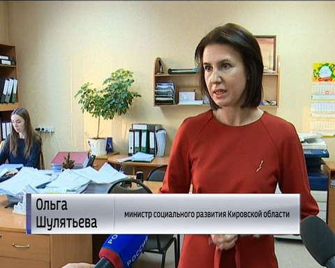 В министерстве соцразвития прошла прямая линия по мерам социальной поддержки