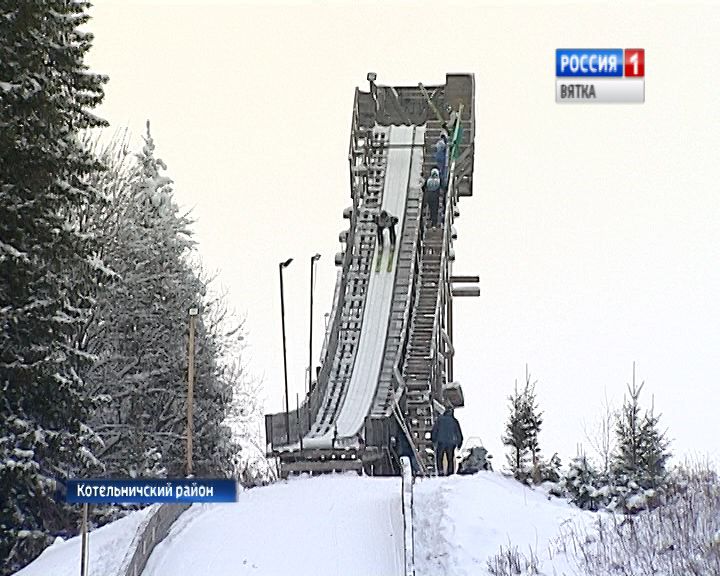 В Котельничском районе прошли соревнования среди летающих лыжников