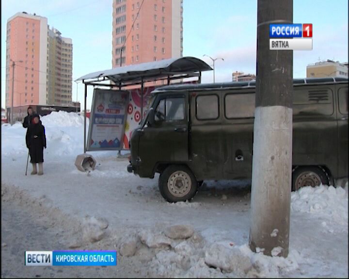 Вести. Кировская область (Россия-1) 22.01.2019