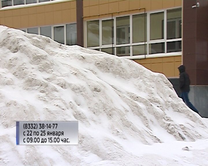 В Кирове начала работу горячая линия 