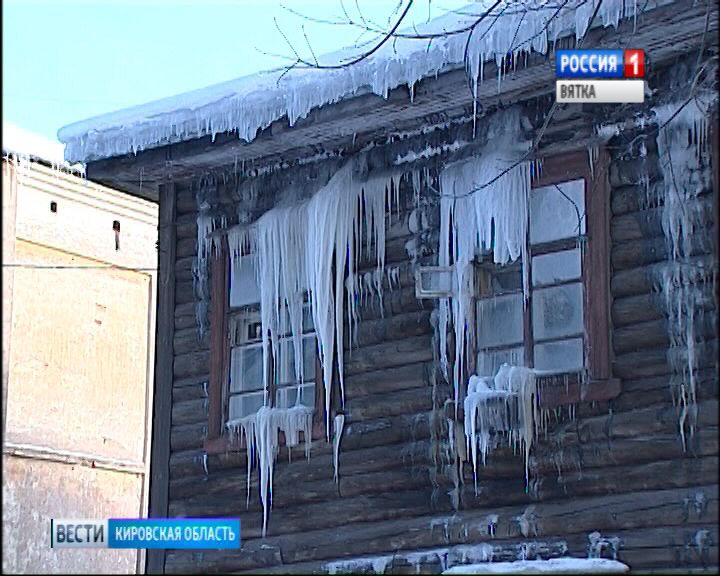 Вести. Кировская область (Россия-1) 23.01.2019