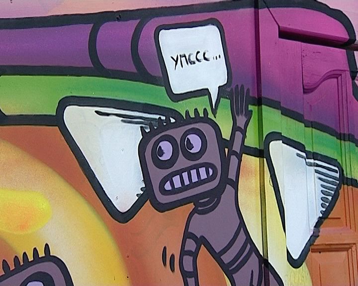 В областном центре появилась новая арт-площадка «Фантазариум»