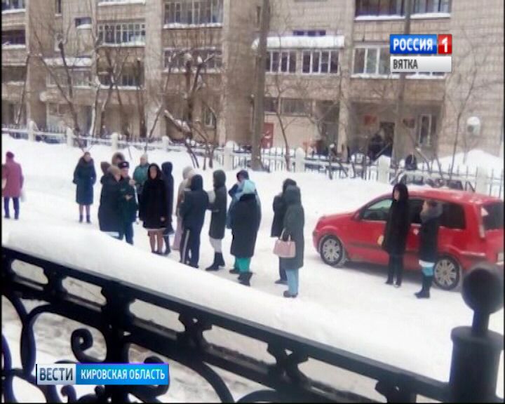 Вести. Кировская область (Россия-1) 30.01.2019