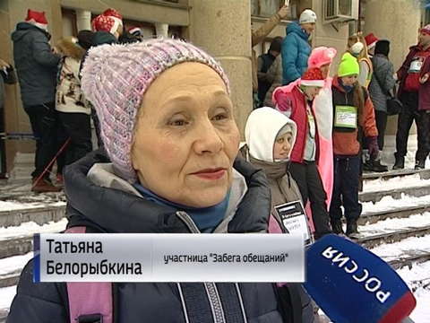1 января кировчане отправились в «Забег обещаний»