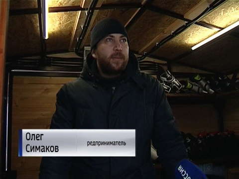 В Кирове работают три общегородских катка