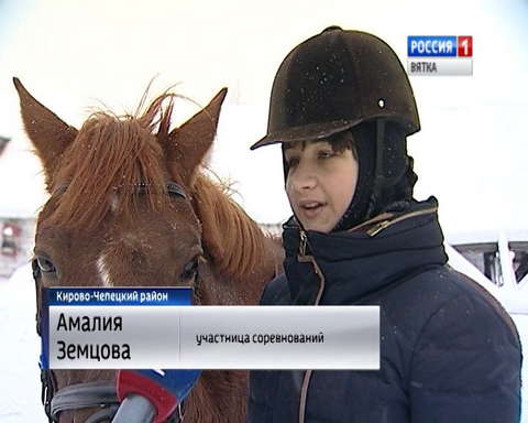 Кировские конники открыли спортивный сезон