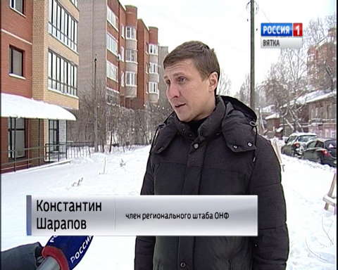 Рейд ОНФ по уборке городских улиц от снега