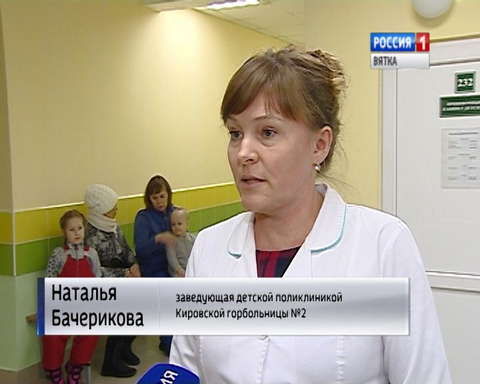 В Нововятской детской поликлинике ведет прием врач из Африки
