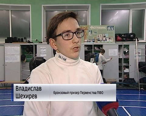 Кировчане успешно выступили на Первенстве ПФО по фехтованию среди юношей и девушек 