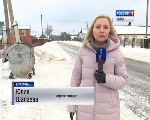 В сельских территориях Октябрьского района города Кирова завершили установку мусорных контейнеров