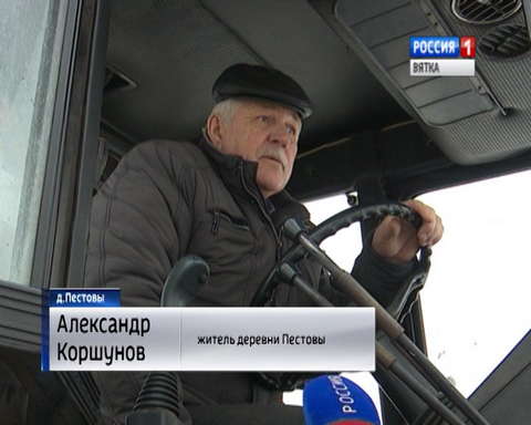 В сельских территориях Октябрьского района города Кирова завершили установку мусорных контейнеров