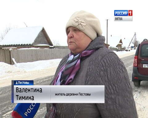 В сельских территориях Октябрьского района города Кирова завершили установку мусорных контейнеров