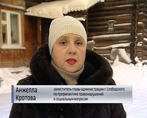 В Слободском продолжается проверка по факту пожара, в котором погиб годовалый ребенок 