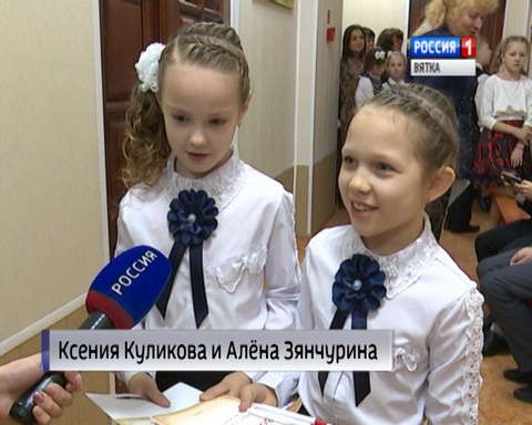 В Кирове состоялся Всероссийский конкурс камерно-ансамблевой музыки "Созвучие"