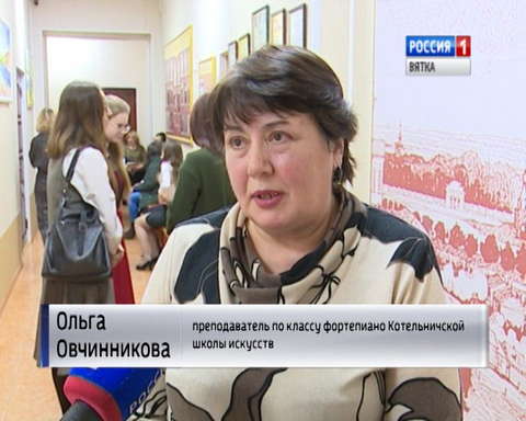 В Кирове состоялся Всероссийский конкурс камерно-ансамблевой музыки "Созвучие"