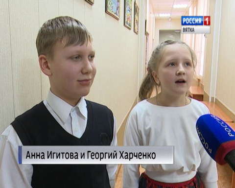 В Кирове состоялся Всероссийский конкурс камерно-ансамблевой музыки "Созвучие"