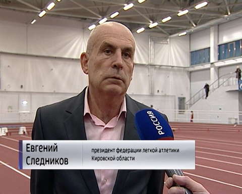 В манеже "Вересники" прошел зимний чемпионат области по легкой атлетике 