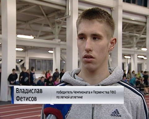 В манеже "Вересники" прошел зимний чемпионат области по легкой атлетике 