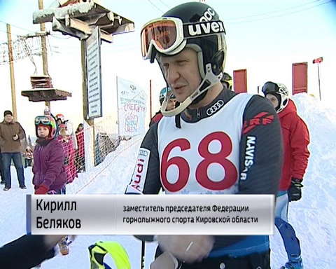 Кировчане поддержали "Всероссийский день снега"