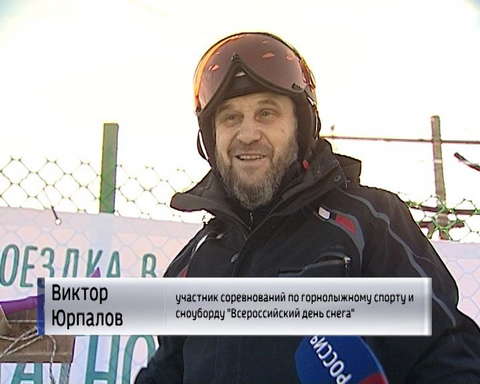 Кировчане поддержали "Всероссийский день снега"