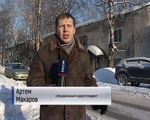 Рядом с некоторыми домами лучше не ходить 