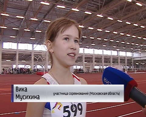 В манеже "Вересники" прошли всероссийские соревнования по легкой атлетике "Кубок Зеленцовой"