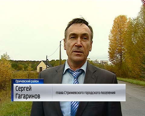 В ДТП на улице Солнечной скончался глава п. Стрижи.