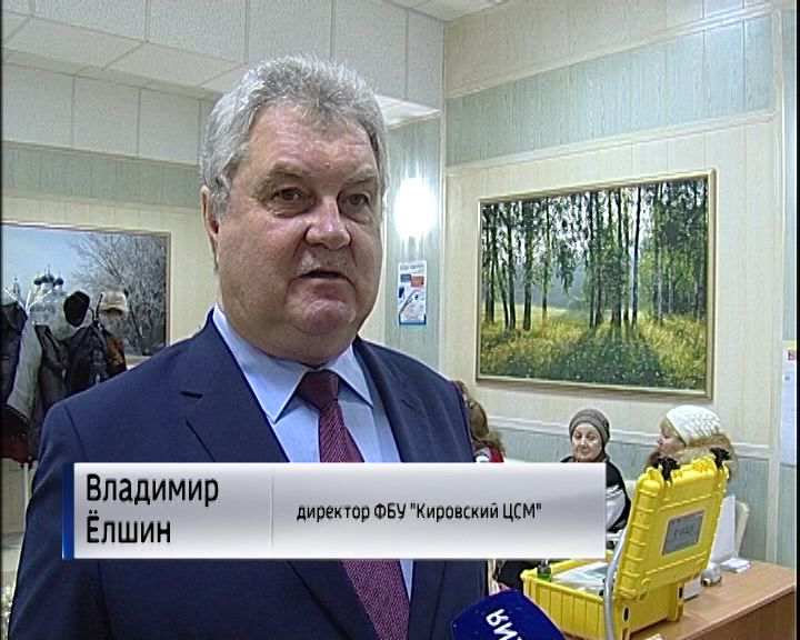 Директор цсм. Омский цсм. Цсм новосибирск. Директор цсм. Цсм руководитель.
