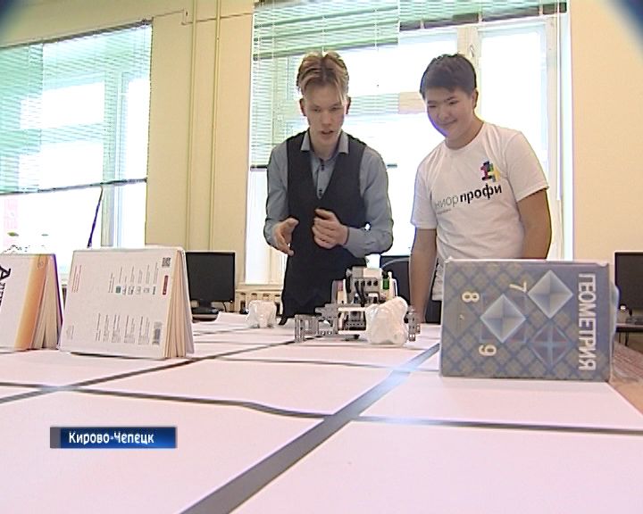 Школьники из Кирово-Чепецка стали победителями регионального чемпионата 