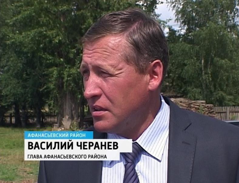 Завершено расследование уголовного дела бывшего главы Афанасьевского района.