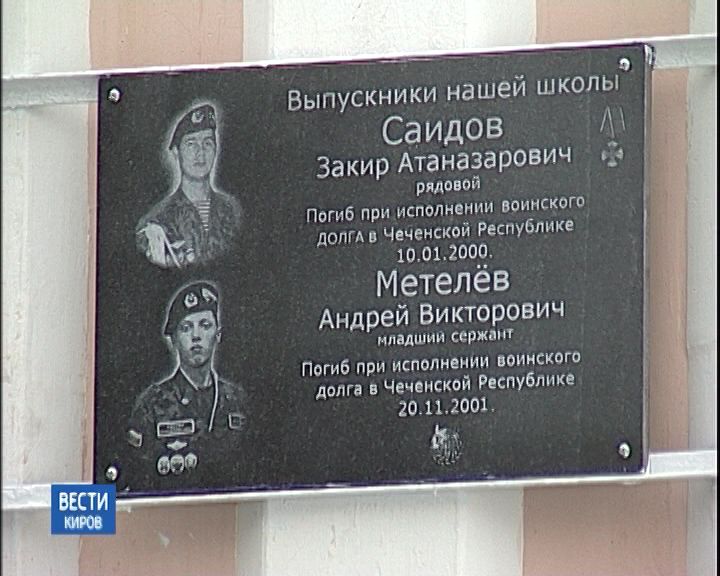 Вести. Киров (Россия-24) 21.02.2019