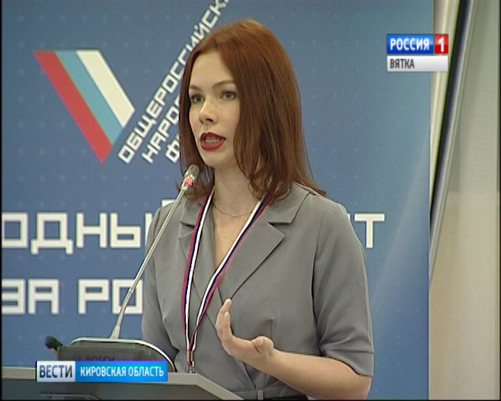 Вести. Кировская область (Россия-1) 21.02.2019