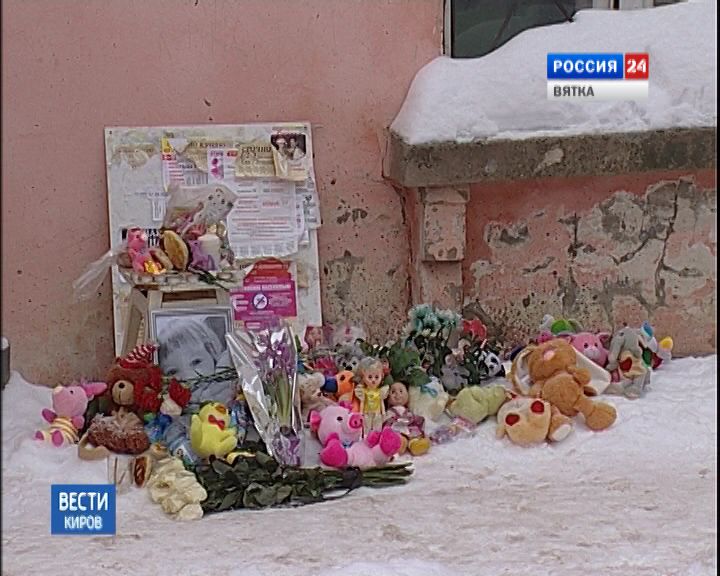 Вести. Киров (Россия-24) 25.02.2019