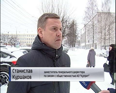 Об оплате за вывоз ТКО