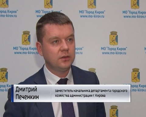 В Кирове у остановок образуются ледяные катки