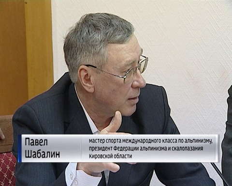 Решение о судьбе трамплина К-90 примут после его обследования 