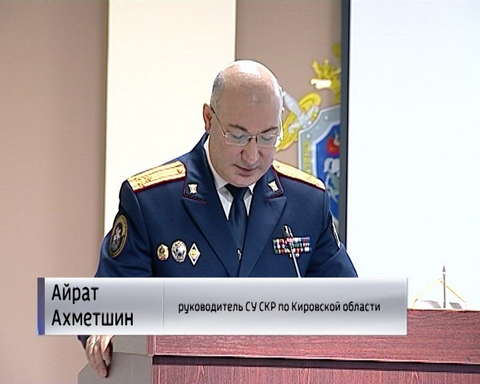 В следственном комитете рассказали о самых громких делах года