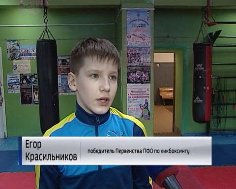 Кировские кикбоксеры завоевали 11 наград на окружных соревнованиях