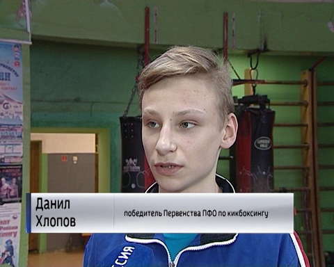 Кировские кикбоксеры завоевали 11 наград на окружных соревнованиях