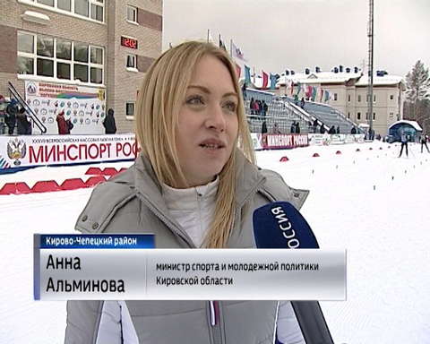 Кировчане пробежали "Лыжню России"