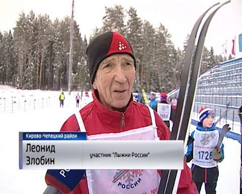 Кировчане пробежали "Лыжню России"