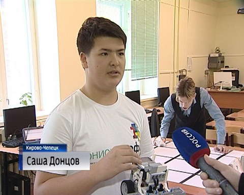 Школьники из Кирово-Чепецка стали победителями регионального чемпионата "ЮниорПрофи"
