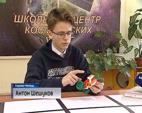 Школьники из Кирово-Чепецка стали победителями регионального чемпионата "ЮниорПрофи"